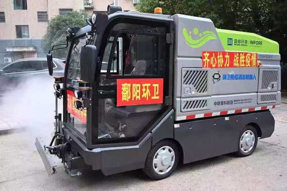 人民日报报道：PA直营环境消毒机器人上阵江西鄱阳疫情防控一线