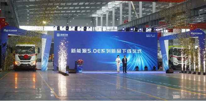 PA直营环境2022年新能源新品发布会暨智能工厂启用直播仪式顺利举办