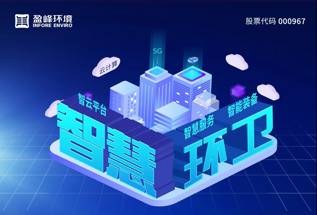 3.48亿！PA直营环境坚持高分红，回报投资者