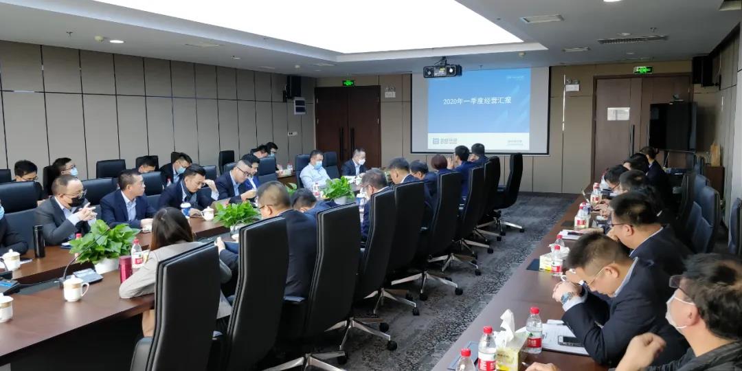 坚定信念，全力以赴！PA直营环境召开2020年第一季度经营分析会议