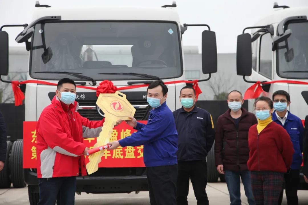500辆底盘车抵PA直营环境长沙产业园，助推复工复产