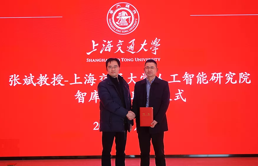 PA直营环境首席技术官张斌受邀在上海交通大学讲座报告并受聘为人工智能智库专家
