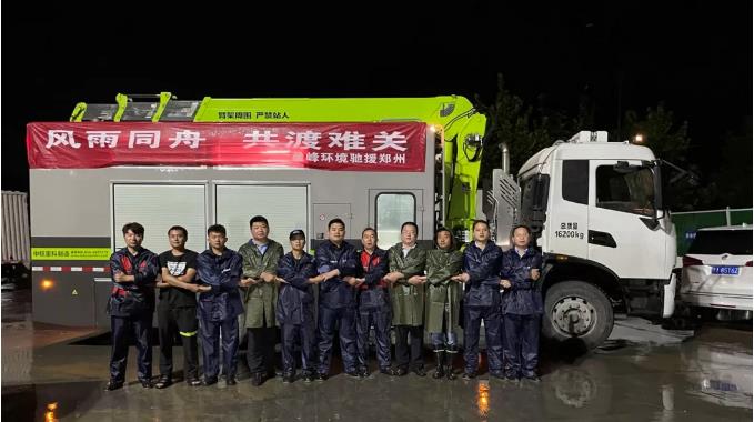 不舍昼夜！PA直营环境紧急组建排涝车突击队驰援郑州