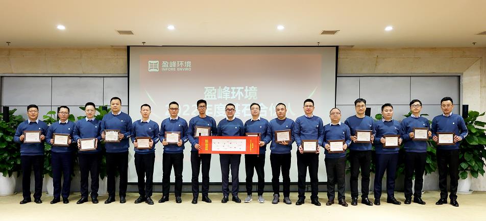 PA直营环境发布2022年度基石合伙人