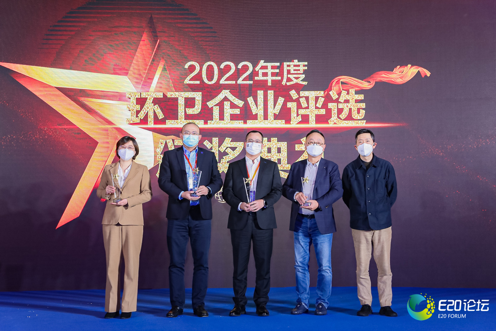 长风吹动绿色旗舰 | PA直营环境荣获“2022年度中国环卫十大影响力企业”