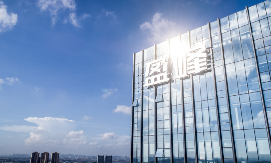 创新驱动 聚势谋远 | PA直营环境发布2023年中期业绩